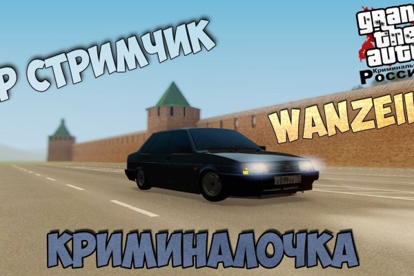 Омг ссылка omgdark com