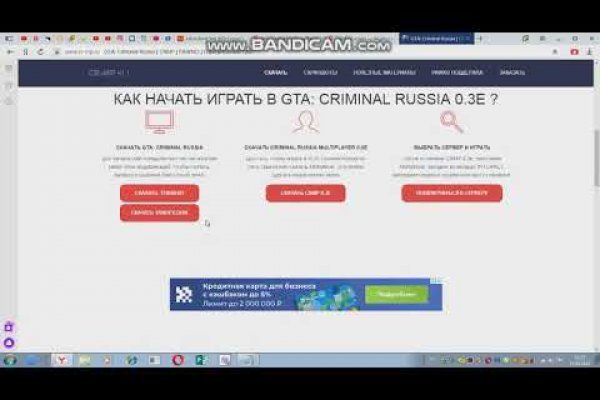 Телеграм канал омг омг