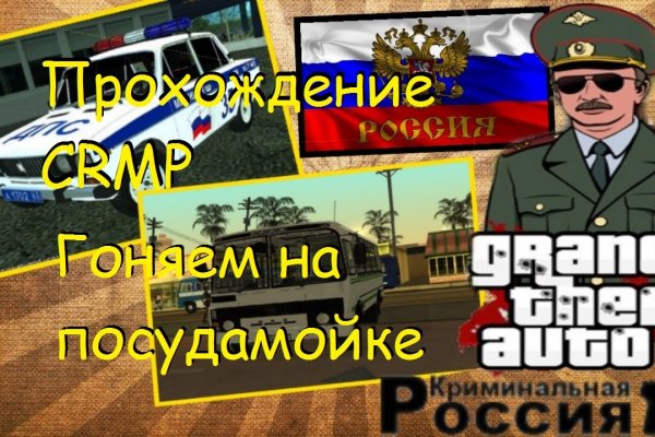 Omg omg ссылка для тор браузера omgomgdarkshop